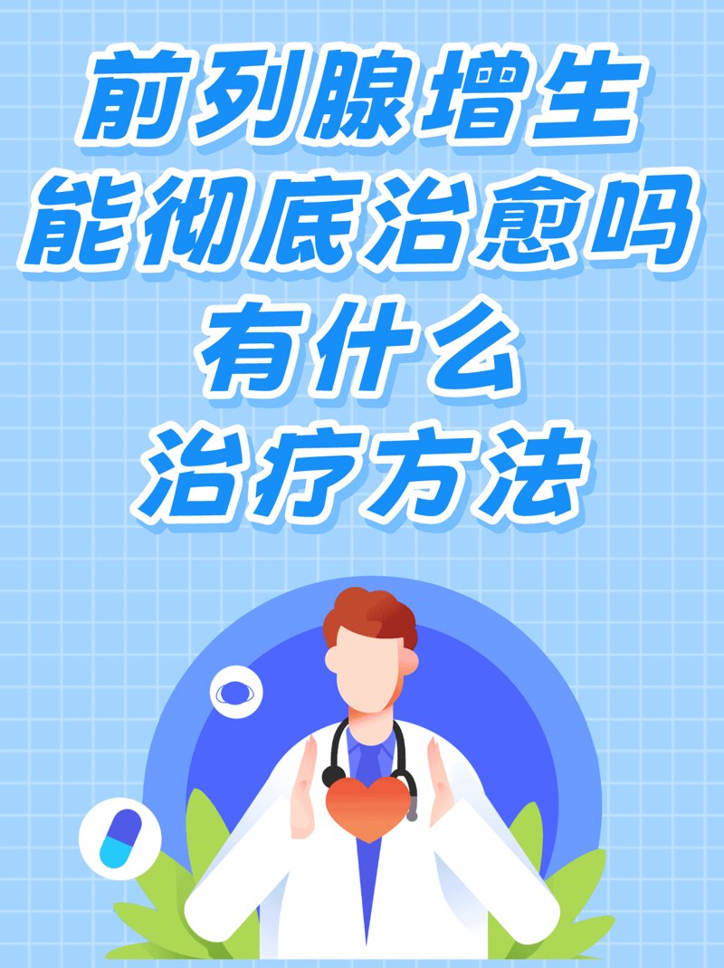泌尿系结石有哪些症状？这些小石头在体内悄悄作祟