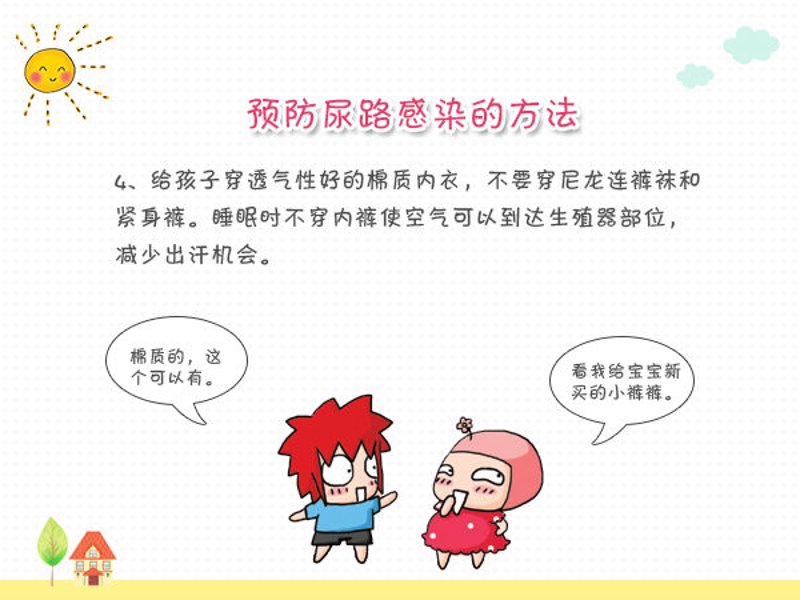 前列腺炎患者常常困扰于药物的选择，面对市面上琳琅满目的药品，如何选择最有效且快速起效的治疗方案？今天我们就来对比分析几种常见的前列腺炎用药。