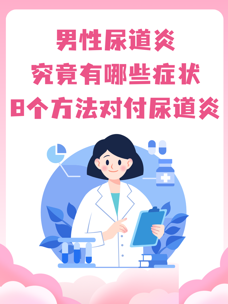 咸宁恒生泌尿专科：那些你不知道的秘密