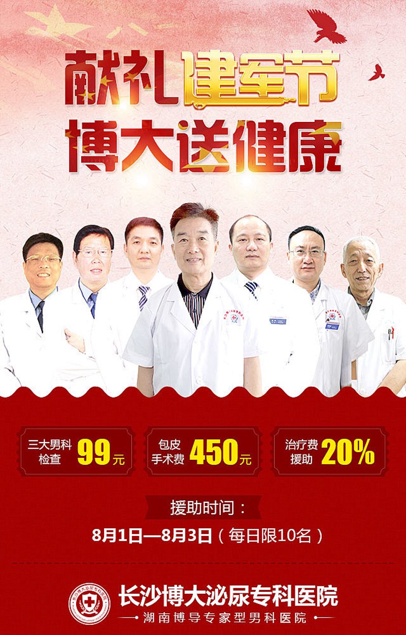 泌尿系结石的症状有哪些？你了解多少？