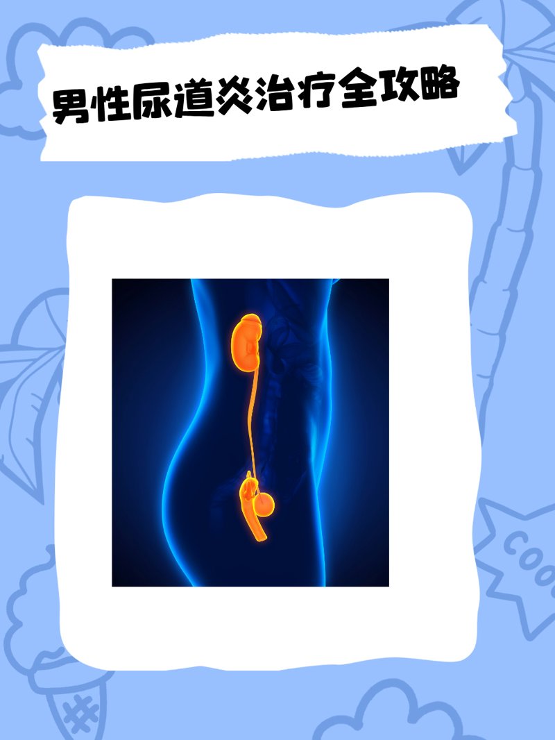 咸宁恒生泌尿专科：真实案例背后的故事