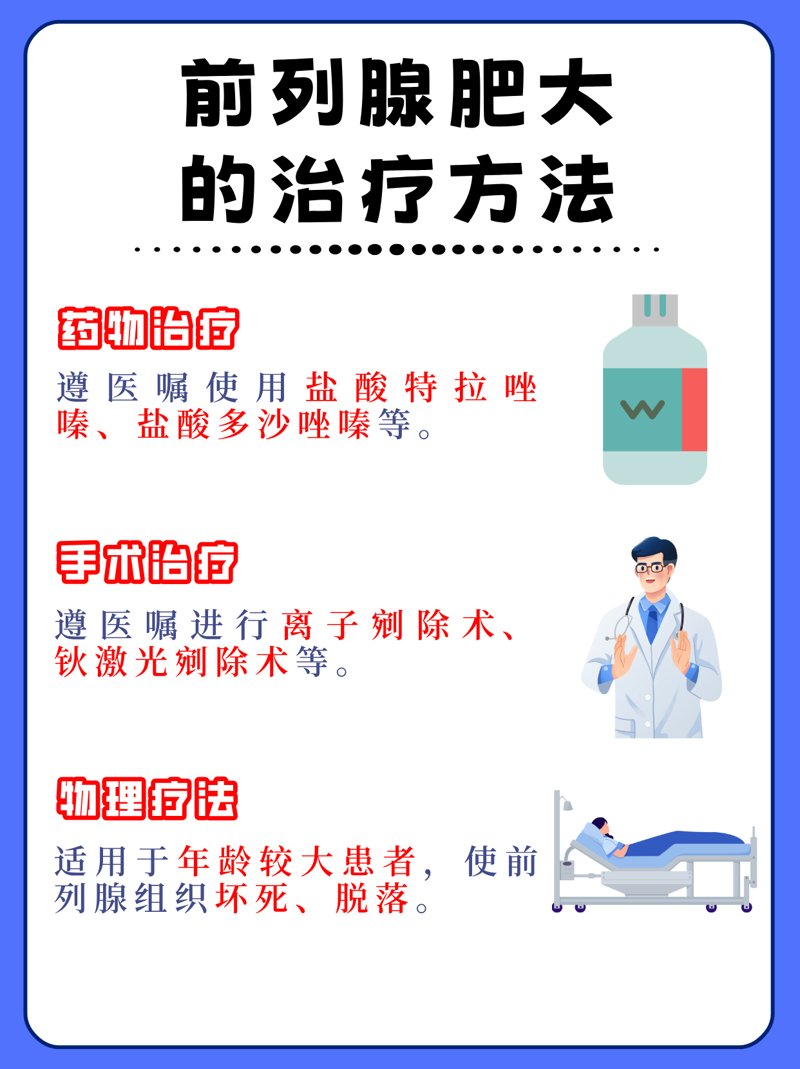 泌尿系结石有哪些症状？一文带你了解